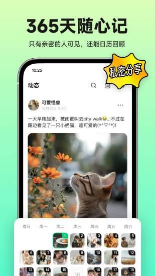 小福家_图片2