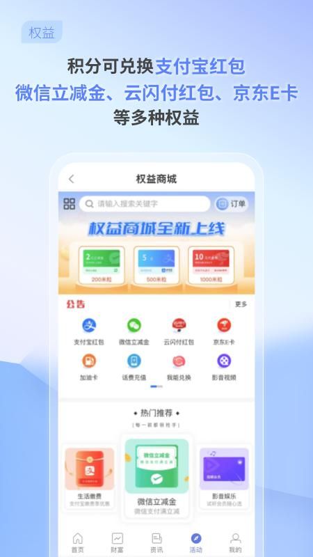 中关村银行_图片3
