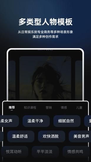 数字人数映设计_图片1
