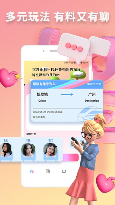 快识_图片1