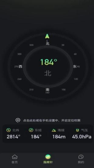 多功能实用极速闪光手电筒_图片4