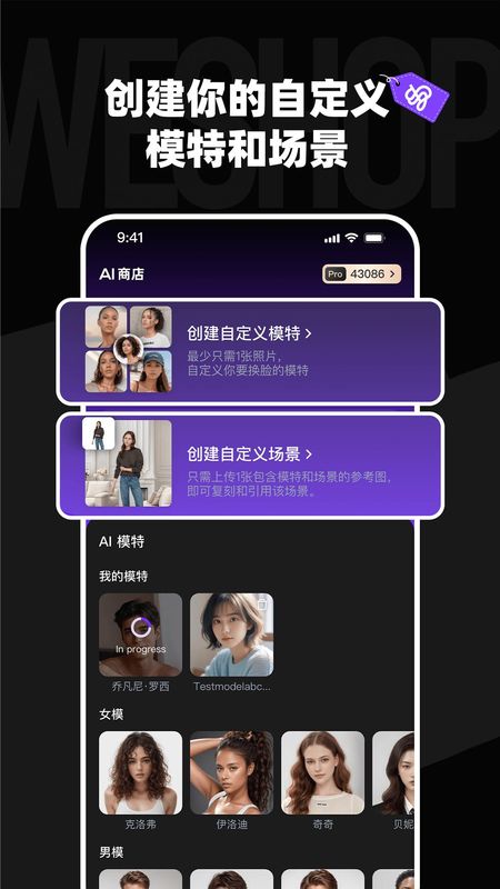 WeShop唯象_图片2