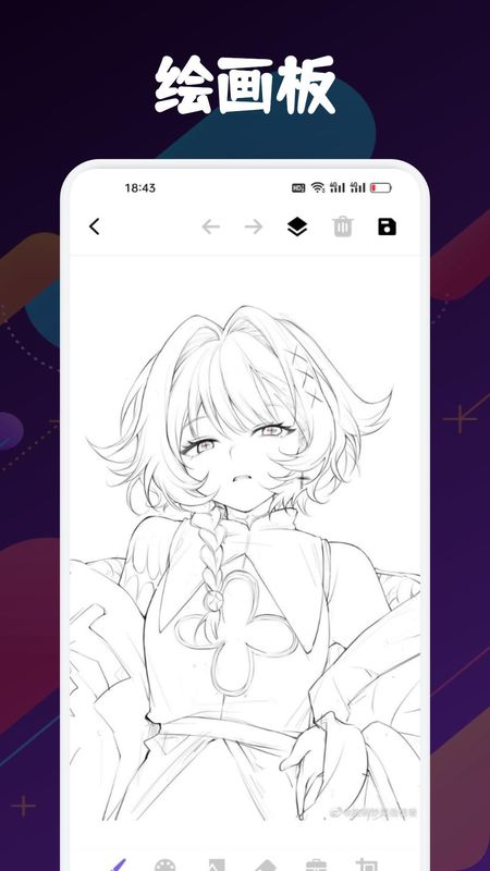 Drawn手绘_图片1