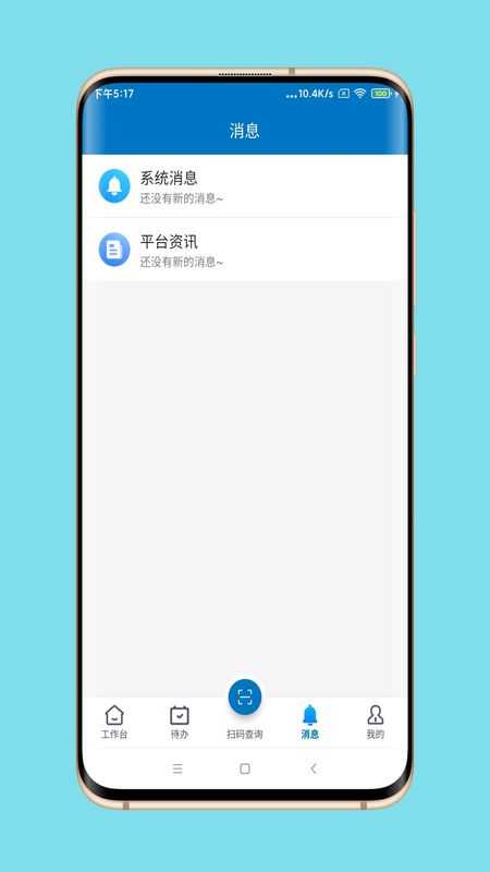 中众孚_图片3