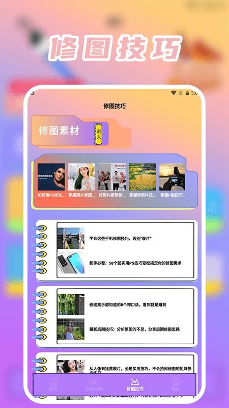 蛋糕修图_图片3