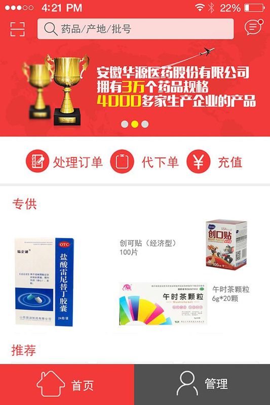 汉宁业务员_图片1