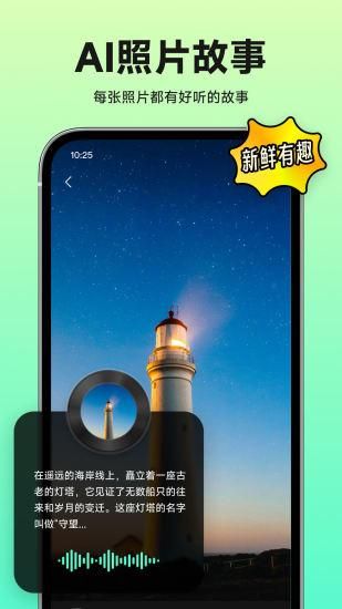 小福家_图片4