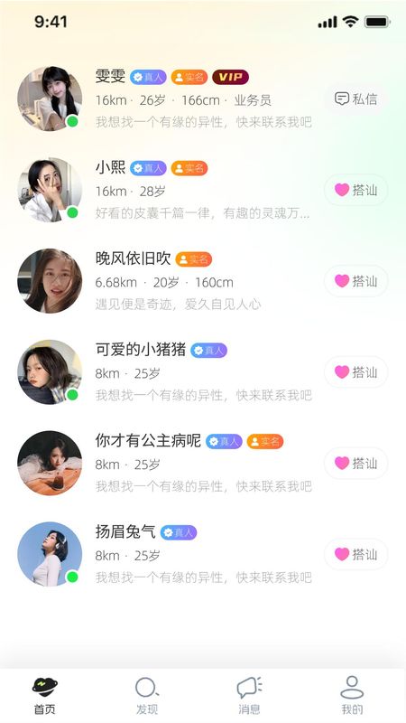 暖缘_图片1