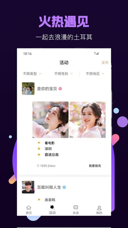 面具小圈_图片4
