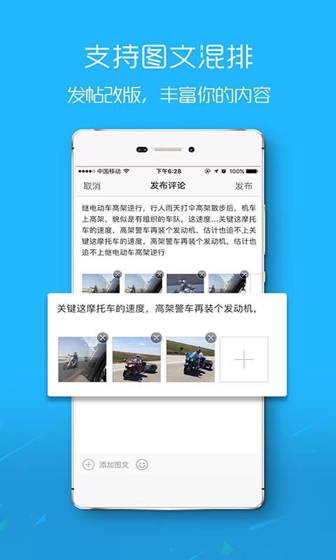 扶余百姓网_图片1
