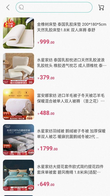 万兔商城_图片3