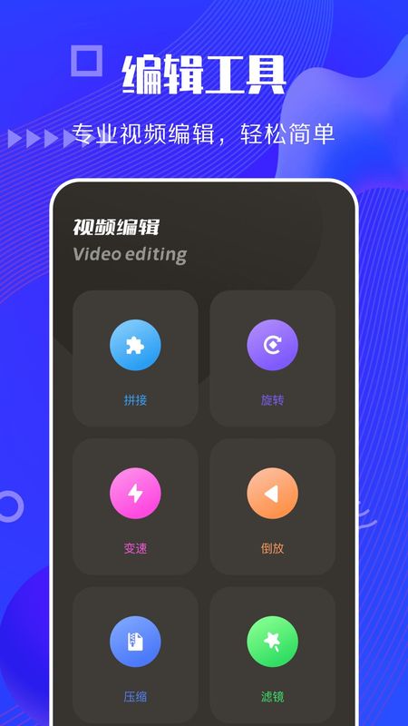 快狗视频_图片1