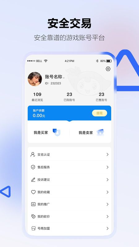 地瓜阁_图片4
