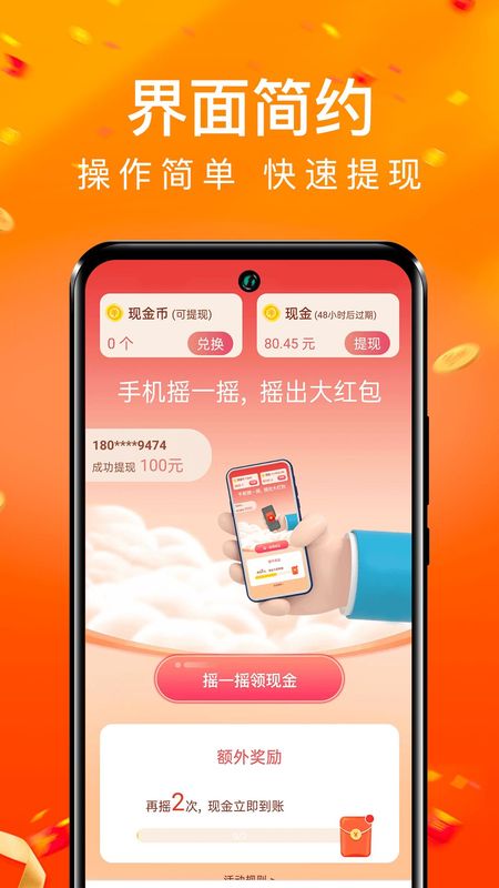 每日充电_图片2
