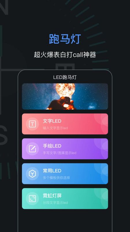 指南针加强版_图片2