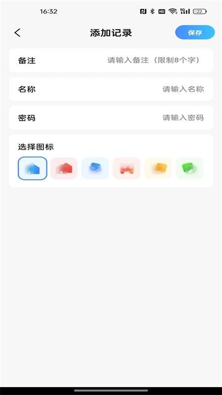 TV投屏管家_图片3