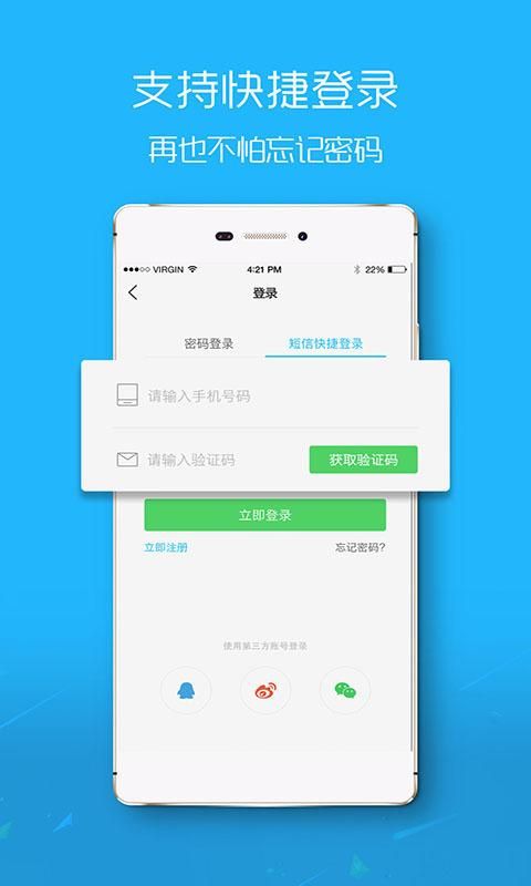 扶余百姓网_图片4