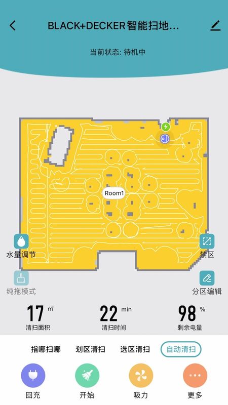 BLACK+DECKER_图片2