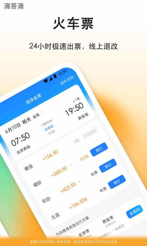 滴答滴_图片3