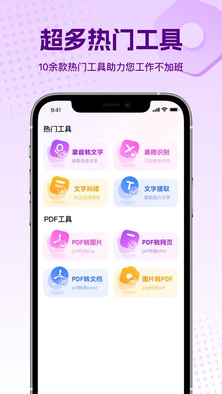 PPT大师_图片4