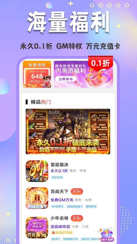 01折玩_图片3