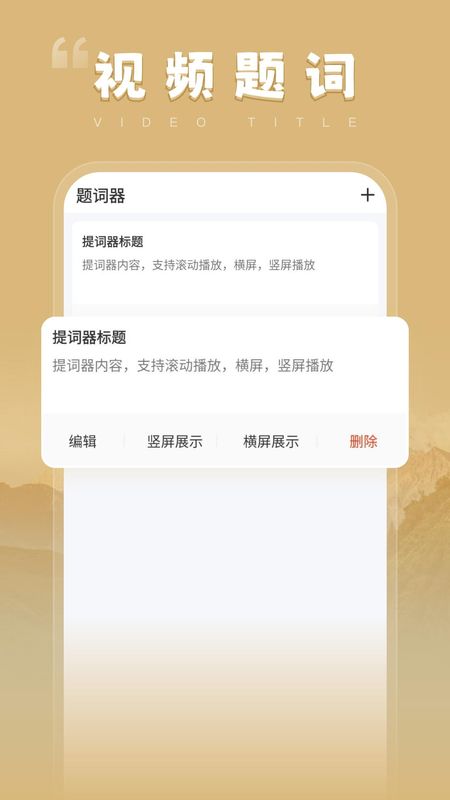 椰子刷刷_图片1