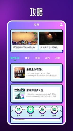 悟饭乐园_图片2