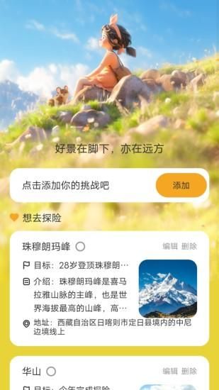 好景充充_图片1
