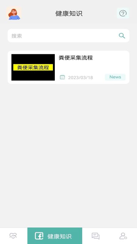 小檗碱研究_图片3