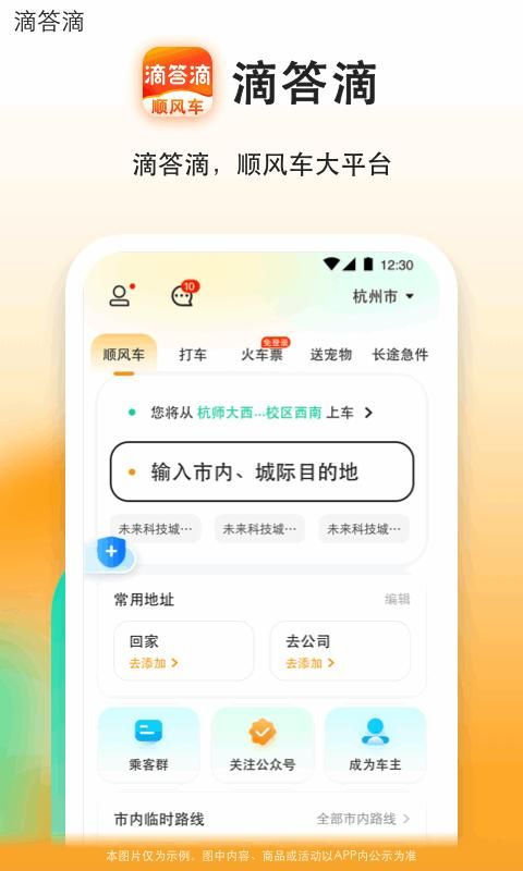 滴答滴_图片1