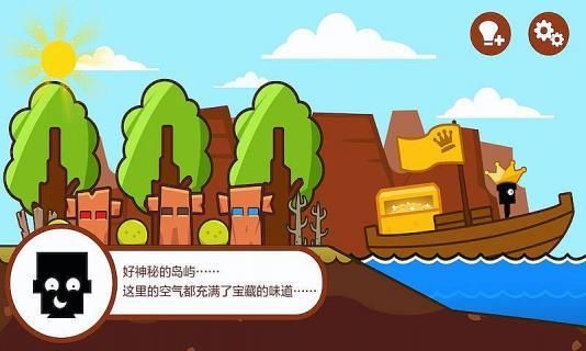 小黑的宝藏_图片4