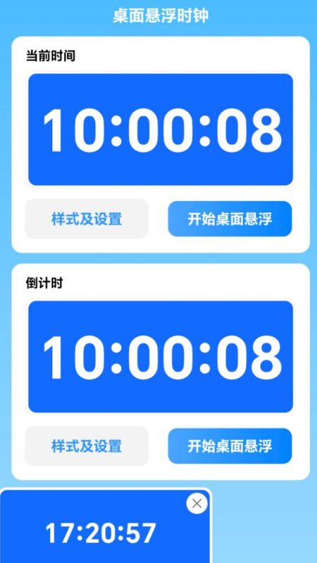 省心WiFi_图片2