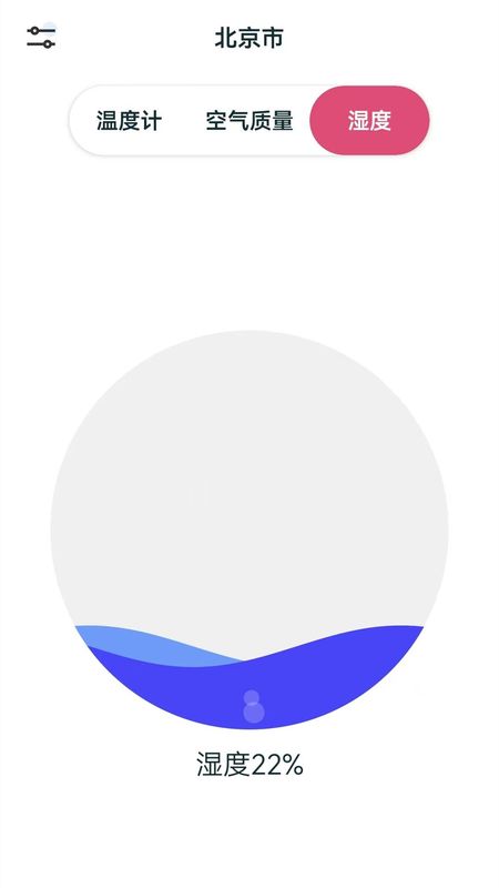 室内温湿度计_图片2