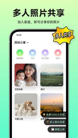 小福家_图片3
