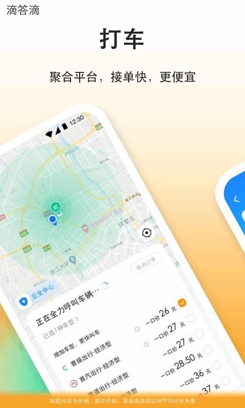 滴答滴_图片2