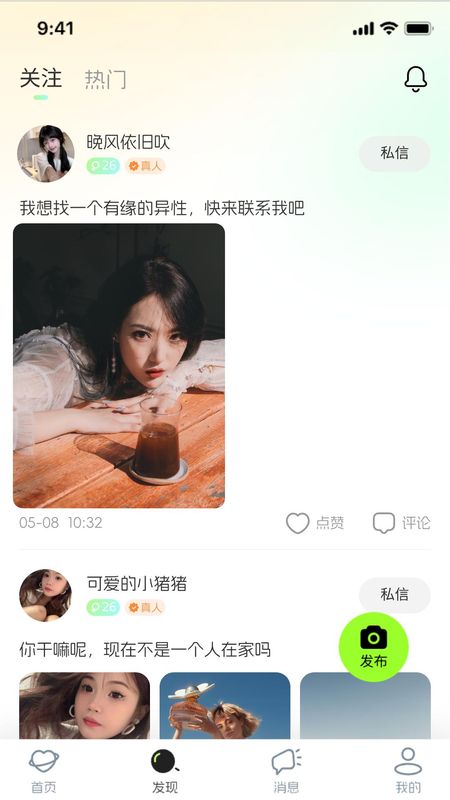 暖缘_图片2