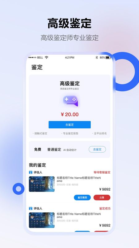 地瓜阁_图片2