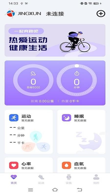 WeWear_图片3