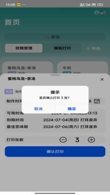 时小鲜_图片3