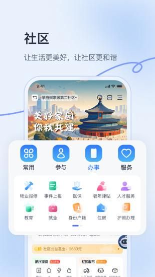 华社_图片3