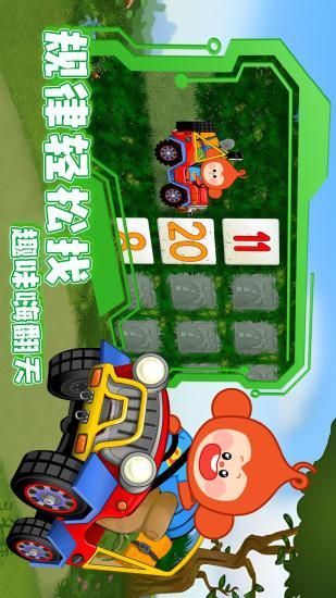 趣味找规律_图片2