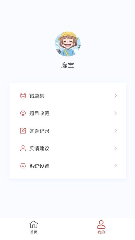 泌尿外科学新题库_图片4