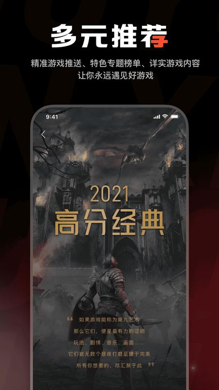 游信_图片3