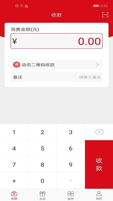 长沙银行呼啦_图片1