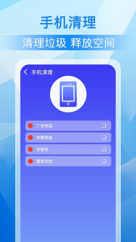 极刻清理_图片3