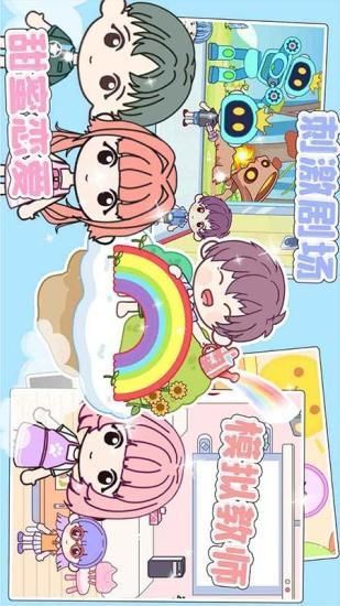 托卡迷你小镇_图片3