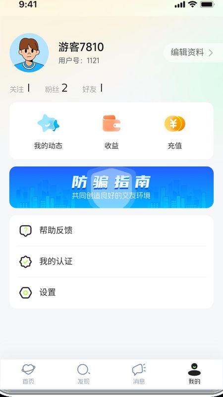 暖缘_图片4