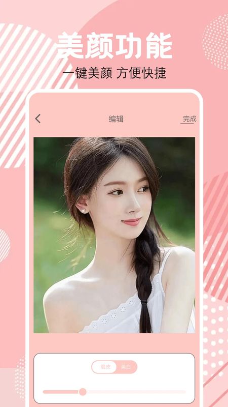 AI随拍_图片3