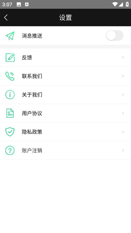 万年历老黄历择日宝_图片4