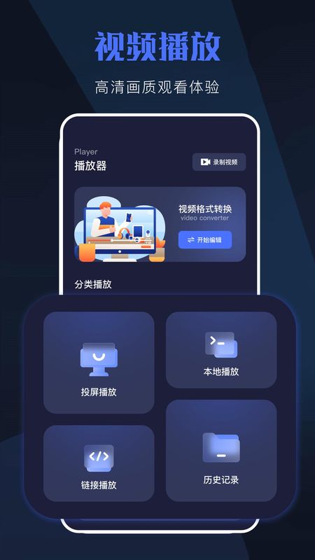 影视仓_图片2